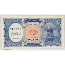 EGYPT 1940 . TEN 10 PIASTRES BANKNOTE . ERROR . MIS-MATCHED SERIALS